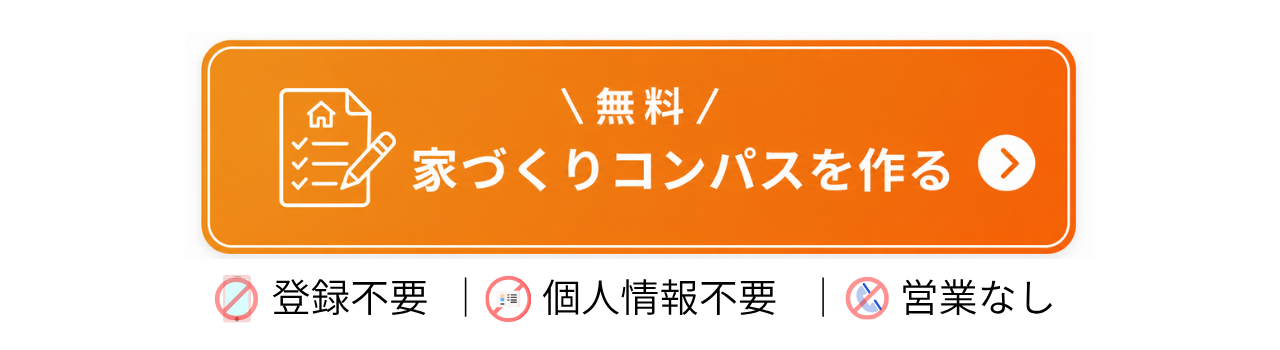 運営会社について見る - 住宅AIコンシェルジュ