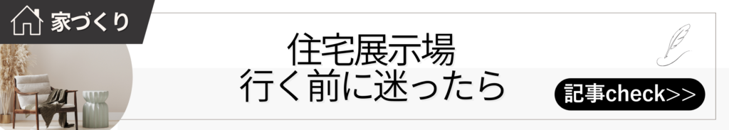 httpshouse-ai-conciergecomqa0011-4 27 - 住宅AIコンシェルジュ