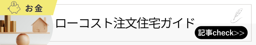 httpshouse-ai-conciergecomqa0011-4 29 - 住宅AIコンシェルジュ