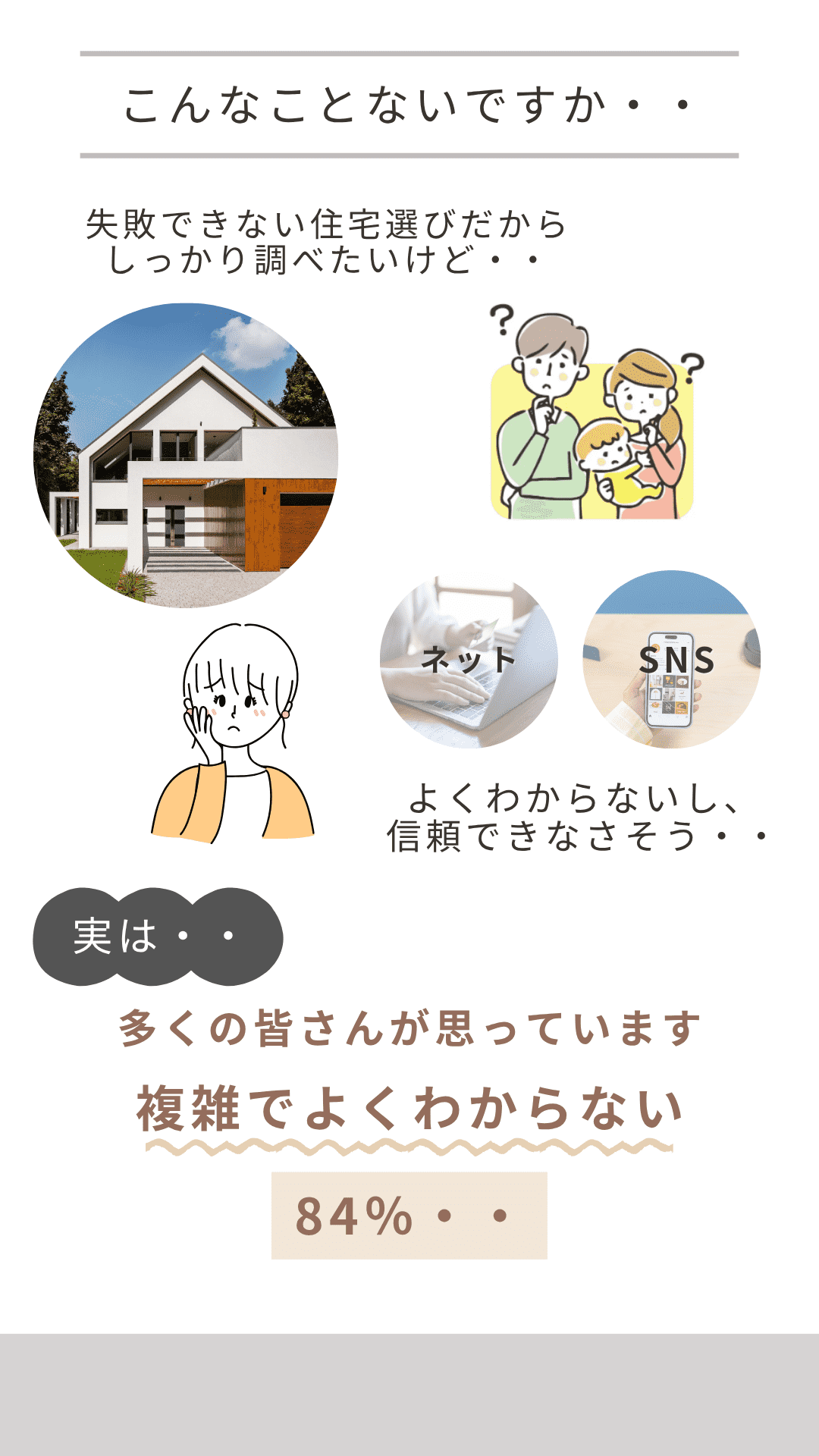 バナー画像1