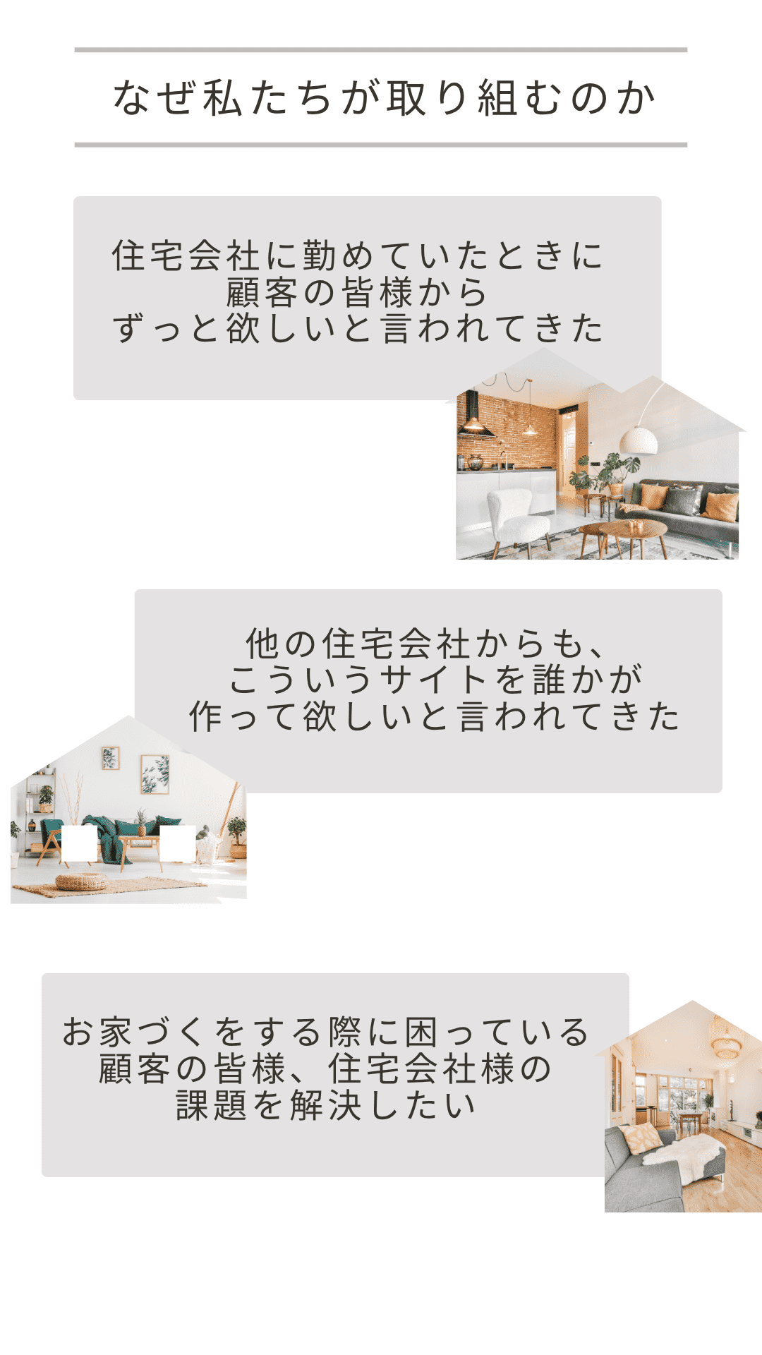 バナー画像3