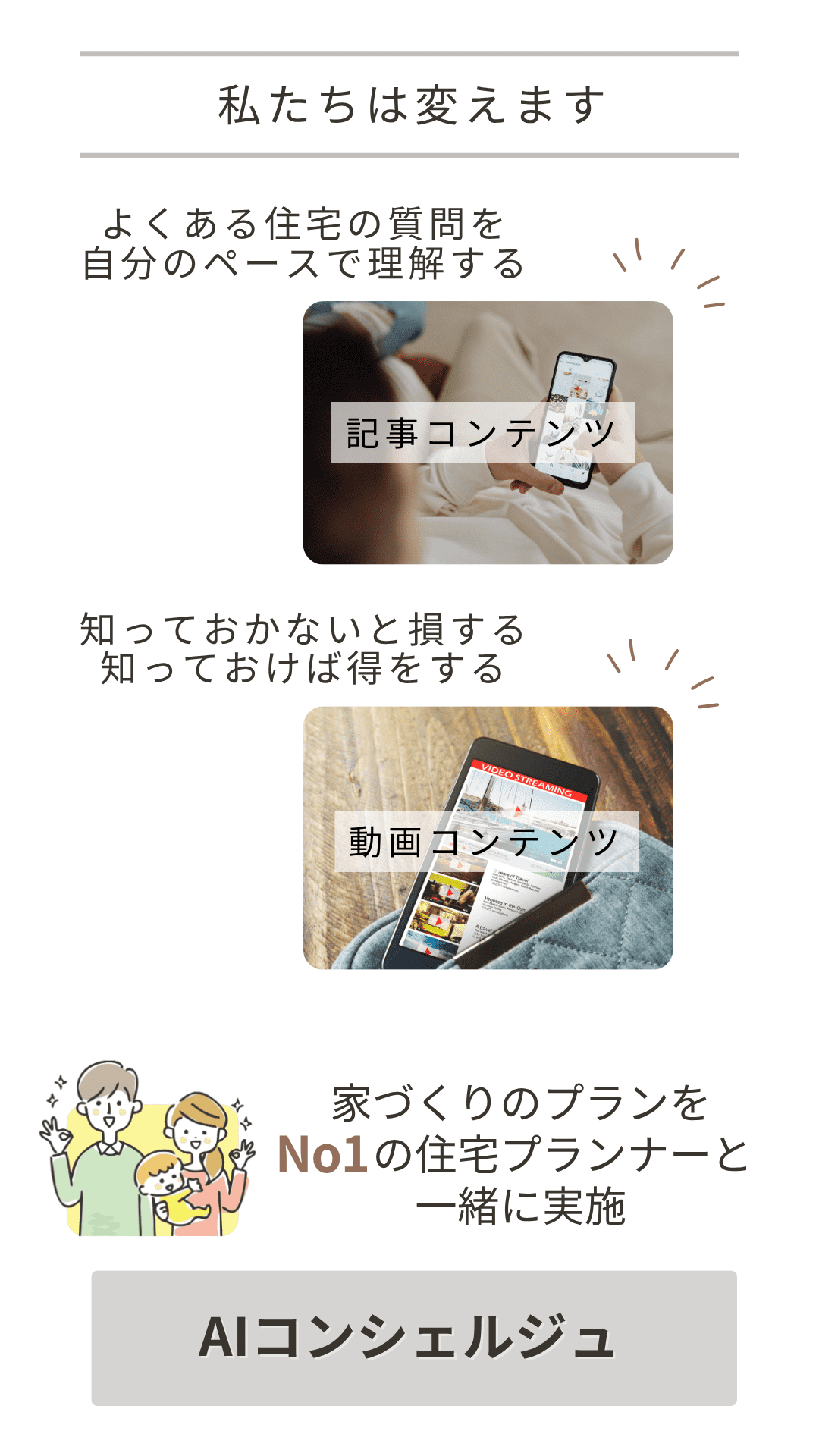 バナー画像3