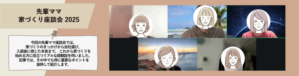 コラム挿入バナー 1