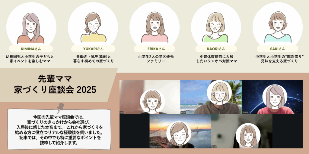 コラム挿入バナー