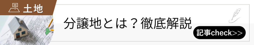 httpshouse-ai-conciergecomqa0011-4 30 - 住宅AIコンシェルジュ