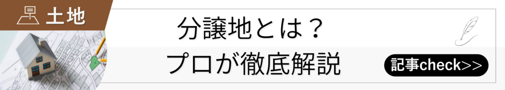 httpshouse-ai-conciergecomqa0011-4 63 - 住宅AIコンシェルジュ