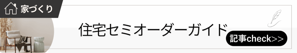 httpshouse-ai-concierge.comqa0011-4 (15) - 住宅AIコンシェルジュ