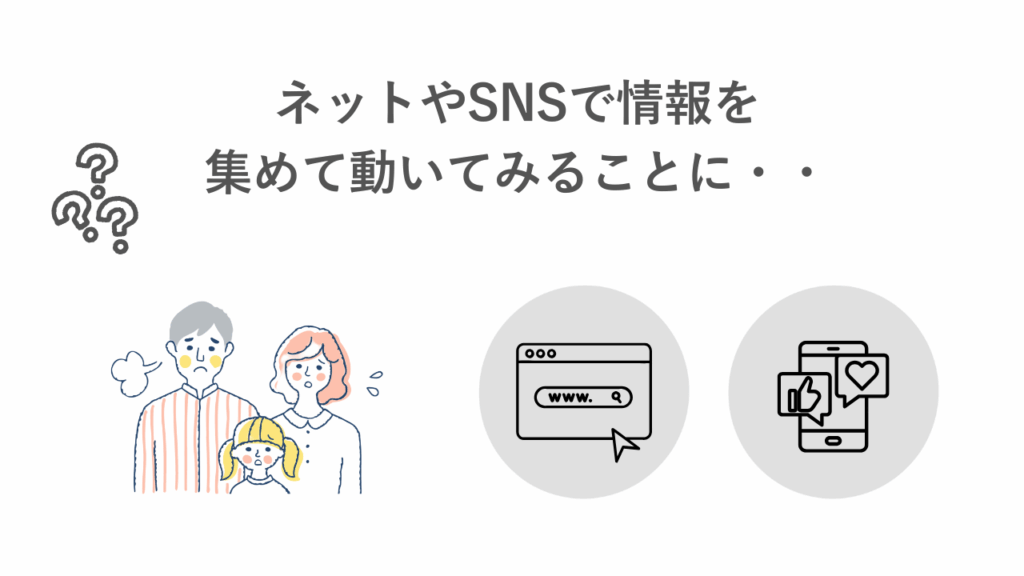 会員登録特典 25 - 住宅AIコンシェルジュ