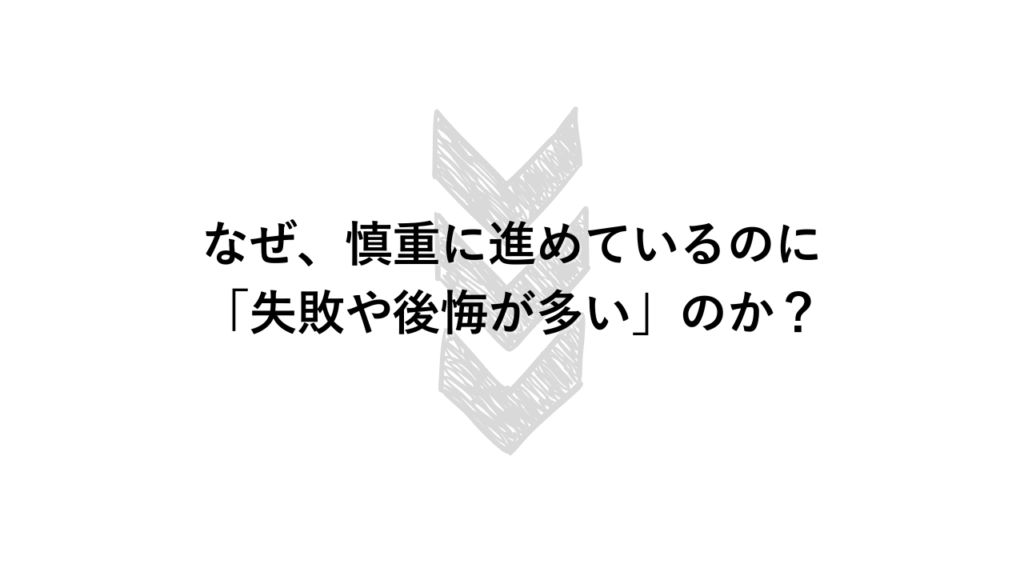 会員登録特典 27 - 住宅AIコンシェルジュ