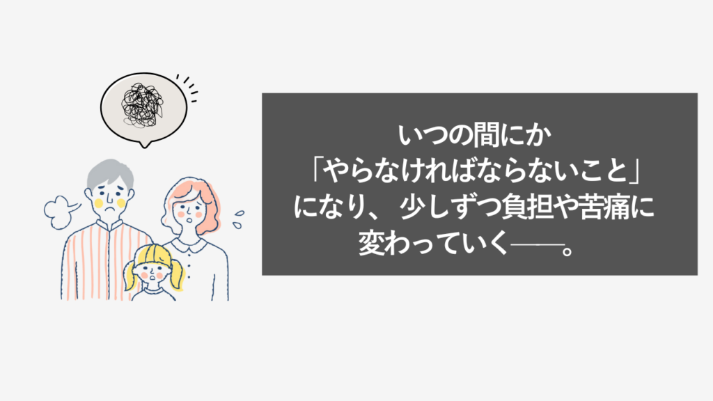住宅会社選びLP見出しテキストなし 1 - 住宅AIコンシェルジュ