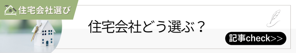 内部リンク用バナー挿入時サイズ→500 5
