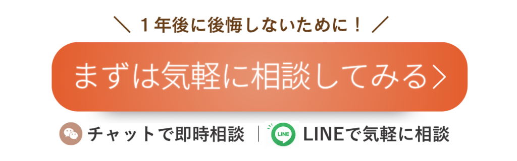 AIコンシェ_TOP_v4 11 - 住宅AIコンシェルジュ