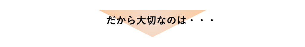 オンライン相談LP_v2 5 - 住宅AIコンシェルジュ