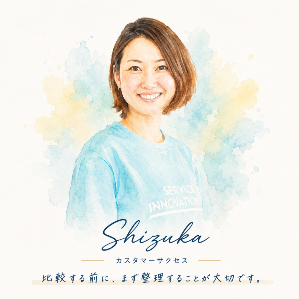 Shizuka Ishizaki - 住宅AIコンシェルジュ