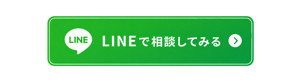 コンパスページ - 住宅AIコンシェルジュ