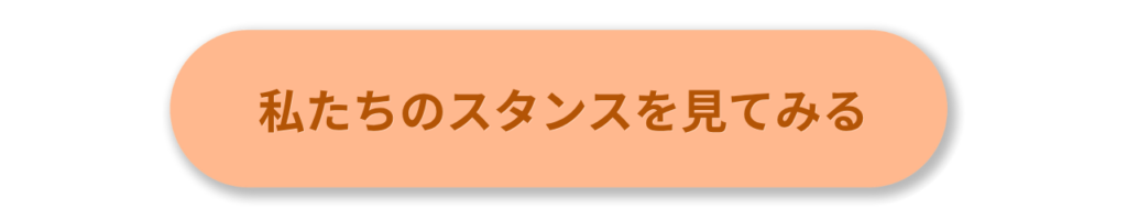 私たちについて詳しく見る - 住宅AIコンシェルジュ