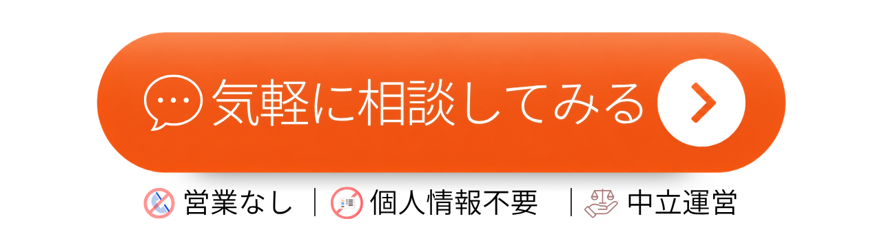 CVボタン_AIコンシェ - 住宅AIコンシェルジュ