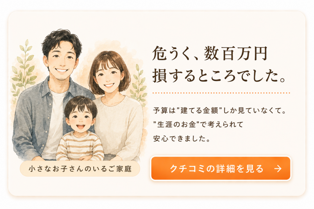 ChatGPT Image 2026年7月1日 16_41_45 - 住宅AIコンシェルジュ