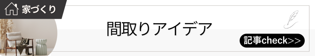httpshouse-ai-conciergecomqa0011-4 49 - 住宅AIコンシェルジュ